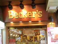 快餐店Beckers