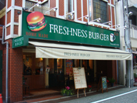 快餐店Freshness汉堡