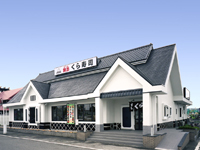 快餐店Kura寿司