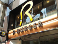 快餐店R汉堡