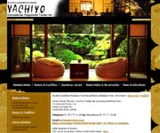 京都八千代旅馆