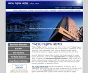 八重洲富士屋饭店 (Yaesu Fujiya Hotel)