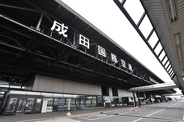 Narita International Airport