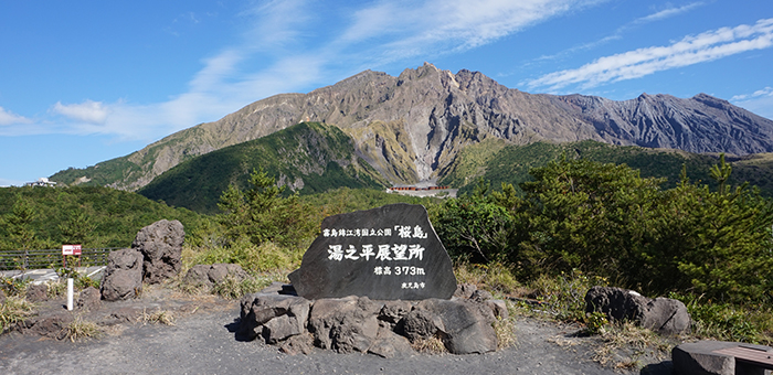 Kagoshima 鹿児島