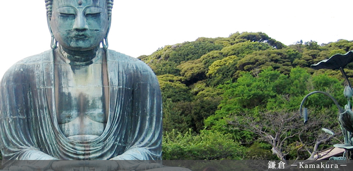 Kamakura 鎌倉