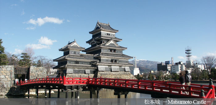 Nagano 長野