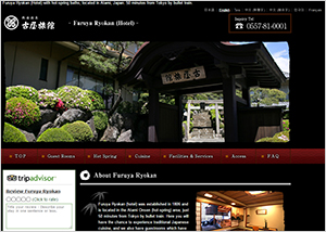 Furuya Ryokan in Atami Onsen