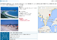 Hashigui Beach resort 橋杭海水浴場