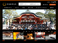 Fushimi Inari-taisha Shrine