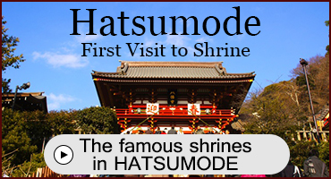 Hatsumode