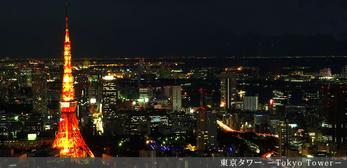 Hoteles en Tokio