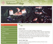 Nakazawa Village